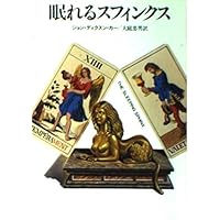 第三の銃弾完全版 第三の銃弾 完全版 (ハヤカワ・ミステリ文庫 テ 3-11) | カーター